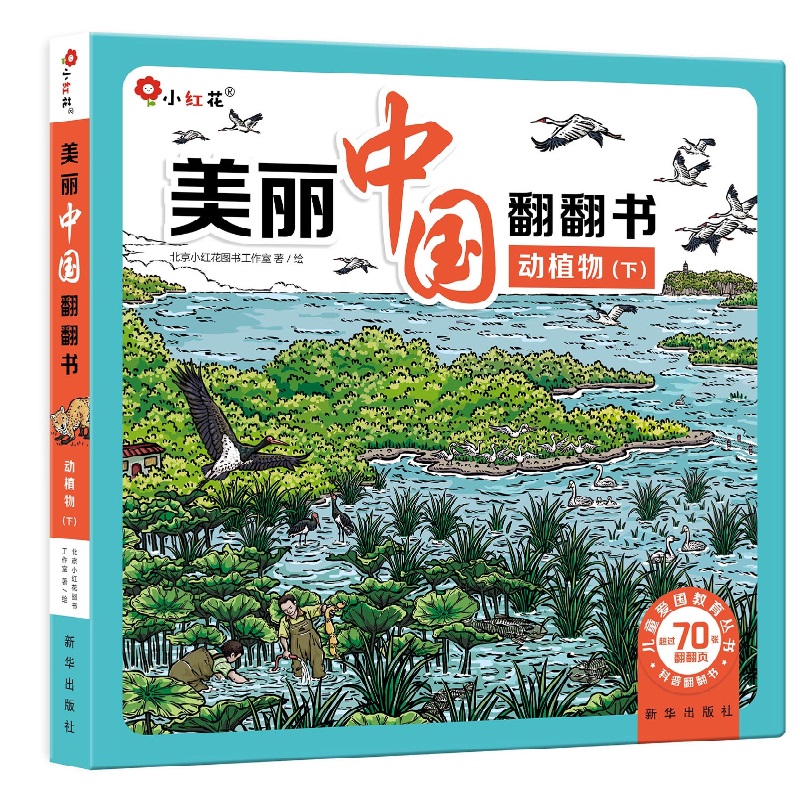 �����Ї�������:��(d��ng)ֲ��£�