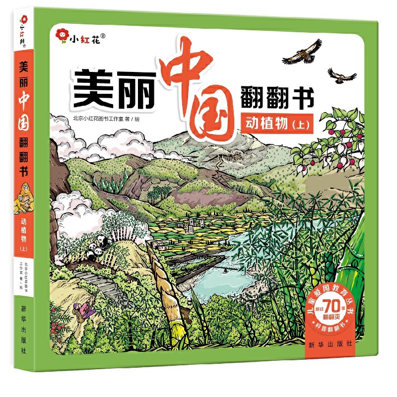 �����Ї�(gu��)������(sh��):��(d��ng)ֲ��ϣ�