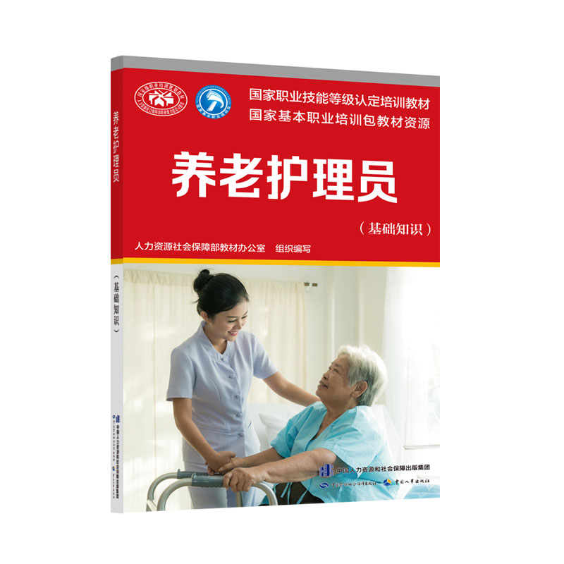 �B(y��ng)���o(h��)��T�����A(ch��)֪�R(sh��)��������(gu��)���I(y��)���ܵȼ�(j��)�J(r��n)����Ӗ(x��n)�̲�