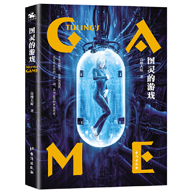 �D�`���Α����(l��i)����Ӌ(j��)VS����(j��)AI��Ӌ(j��)���l(shu��)������Ū�ڹ���֮�g���W(w��ng)�j(lu��)�ČW(xu��)�׽�(j��)���ҸߘǴ�BAIϵ�пƻ�С�f(shu��)