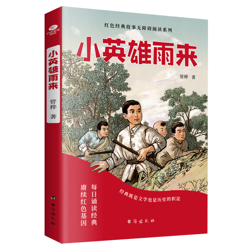 СӢ����� �����(l��)־�tɫ��(j��ng)����� �옷�x���� ��С�W(xu��)���n����xָ��(d��o)����