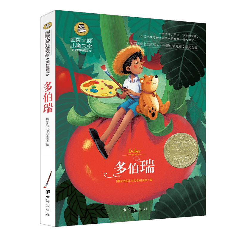 �ಮ�� С�W(xu��)����ͯ�ČW(xu��)���������꼉(j��)8-9-10-12�q�n����x��(sh��)����������������ͯԒ����(sh��)�ʈD���L��