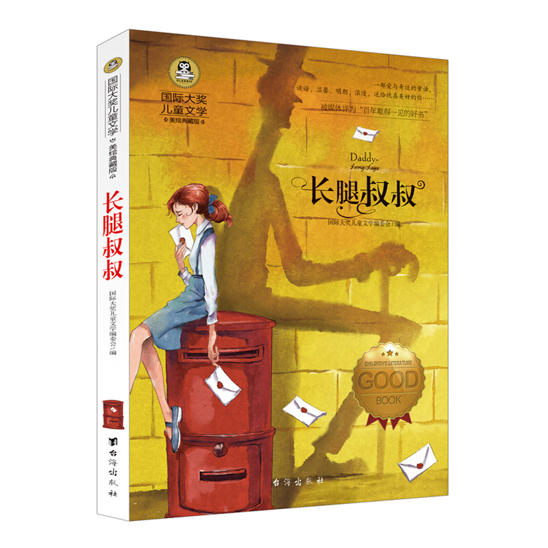 �L������ С�W(xu��)����ͯ�ČW(xu��)���������꼉8-9-10-12�q�n����x������������������ͯԒ�����ʈD���L��