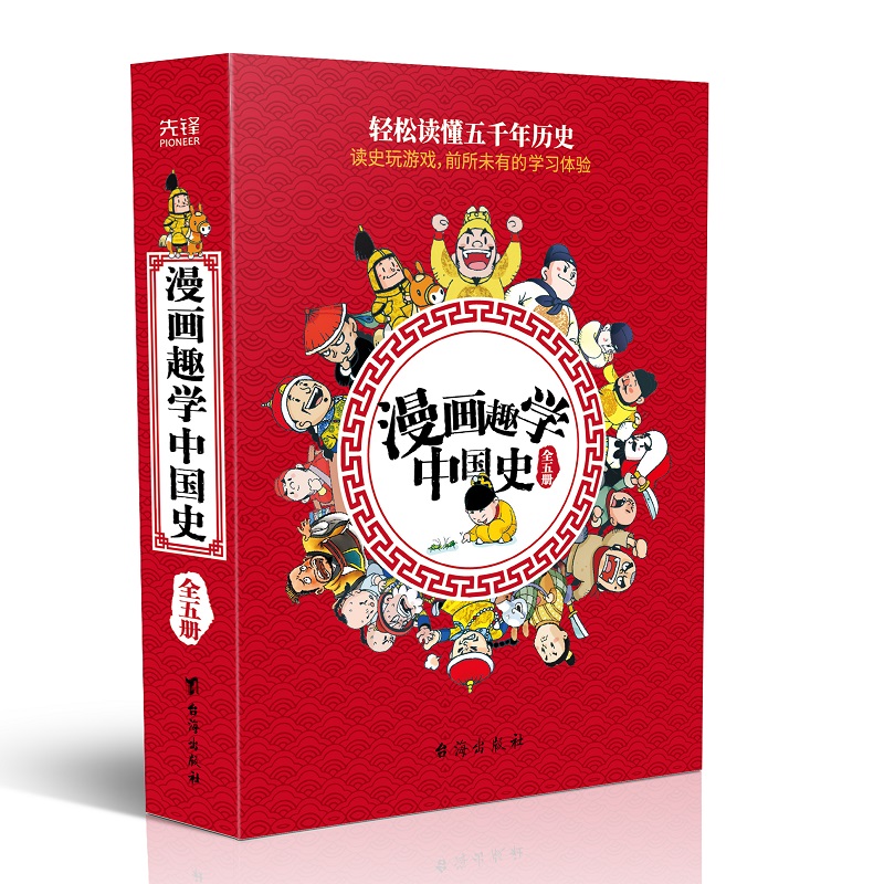 ����Ȥ�W�Ї�ʷ��׌�������Α������R�侳�ظ��ܚvʷ�����܌W����Ȥ��