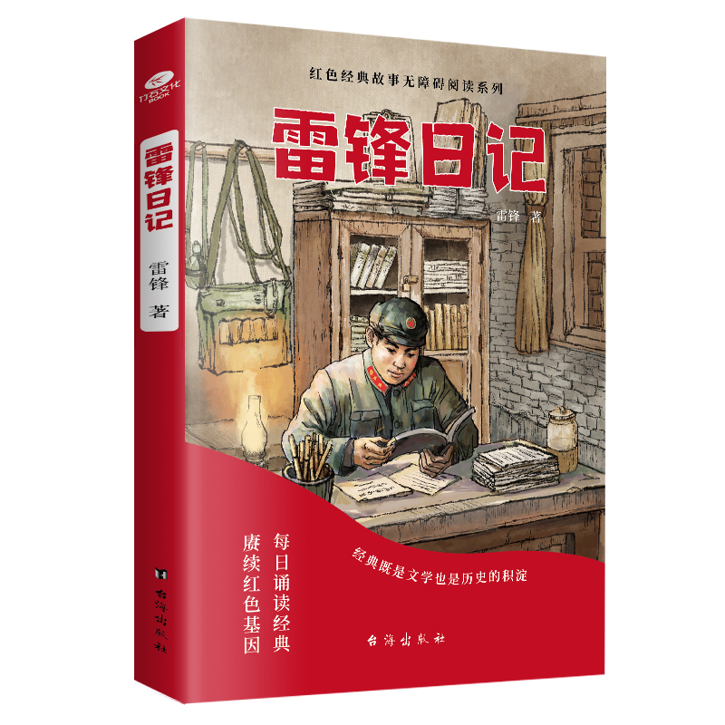 ���h��ӛ �����־�tɫ��(j��ng)����� �옷�x���� ��С�W���n����xָ������