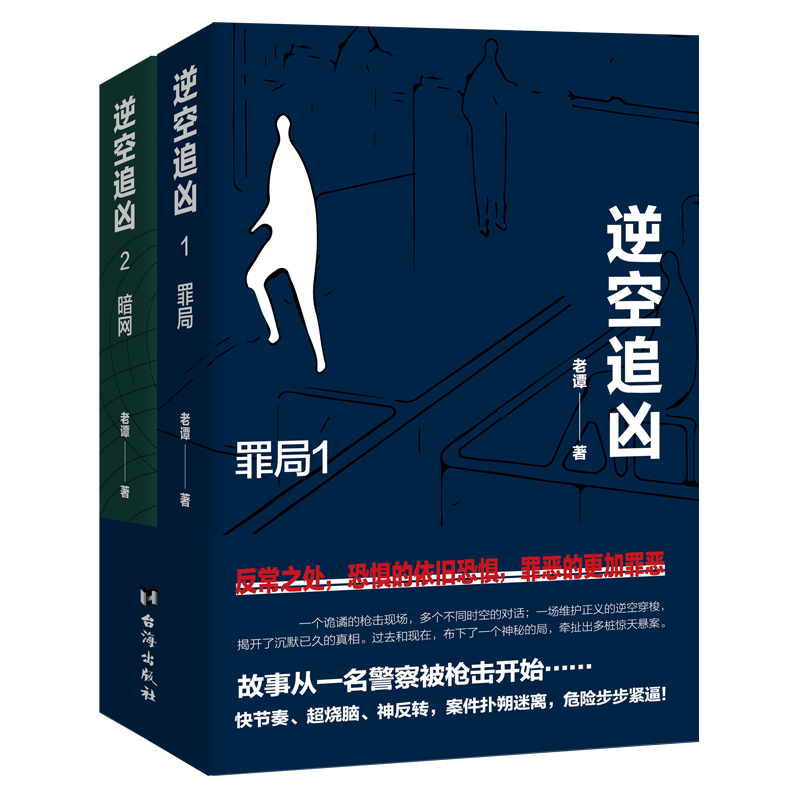 ���׷������Խ�r�g�x�����M��ƽ�п��g��׷�����e���惴