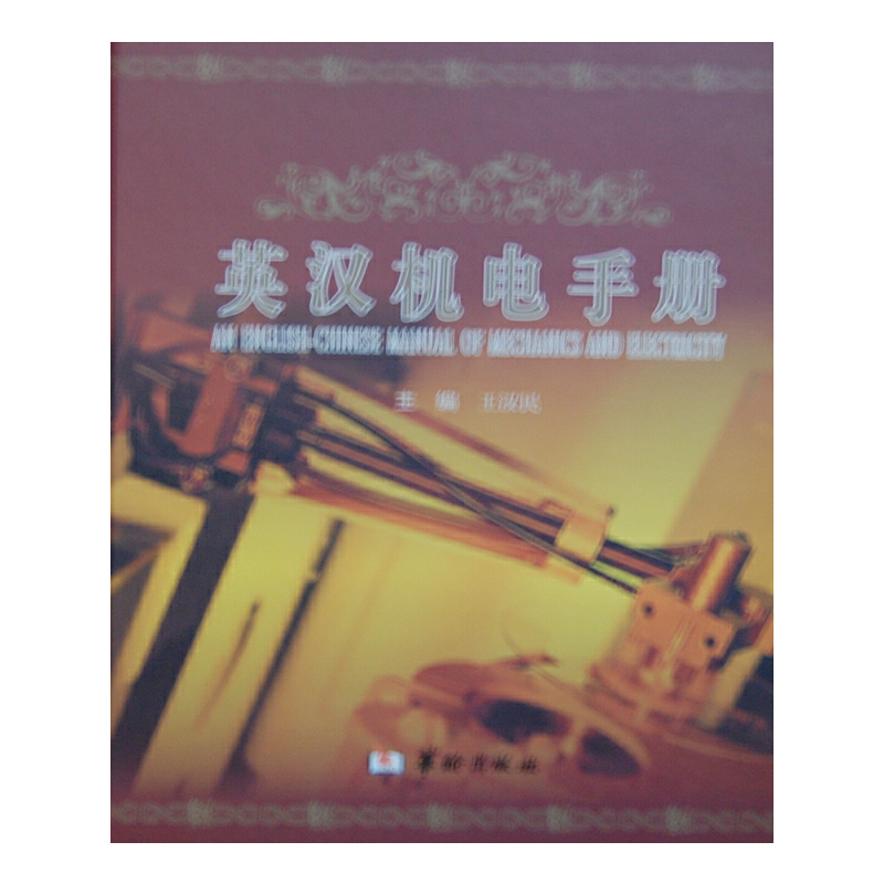 Ӣ�h�C(j��)��փ�(c��)