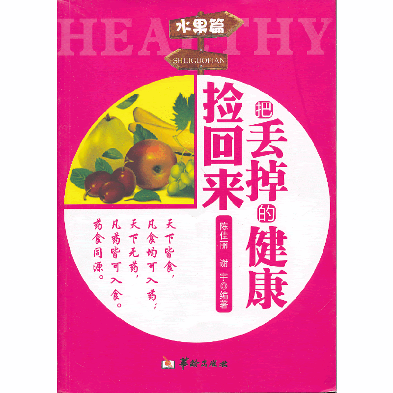 �сG���Ľ�����؁�(l��i) ˮ��ƪ