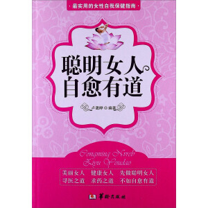 ��Ů�������е�