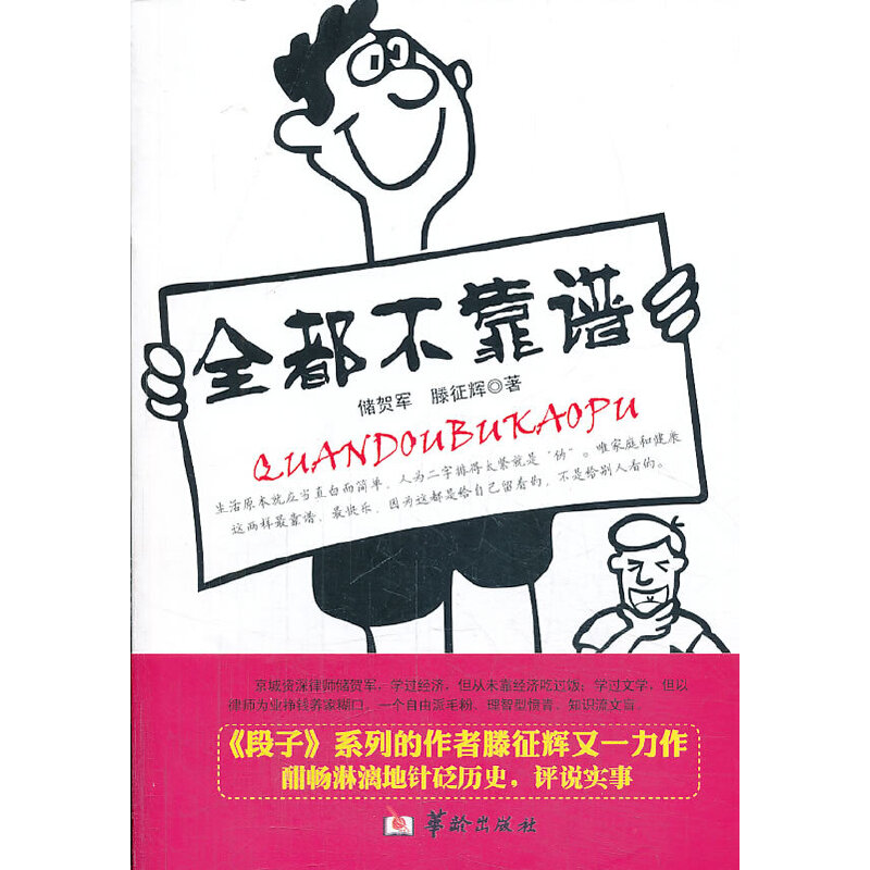 ȫ�������V