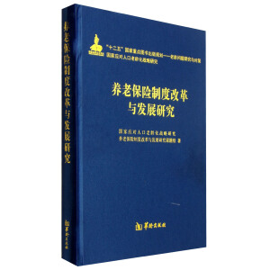 �B(y��ng)�ϱ��U�ƶȸĸ��c�l(f��)չ�о�