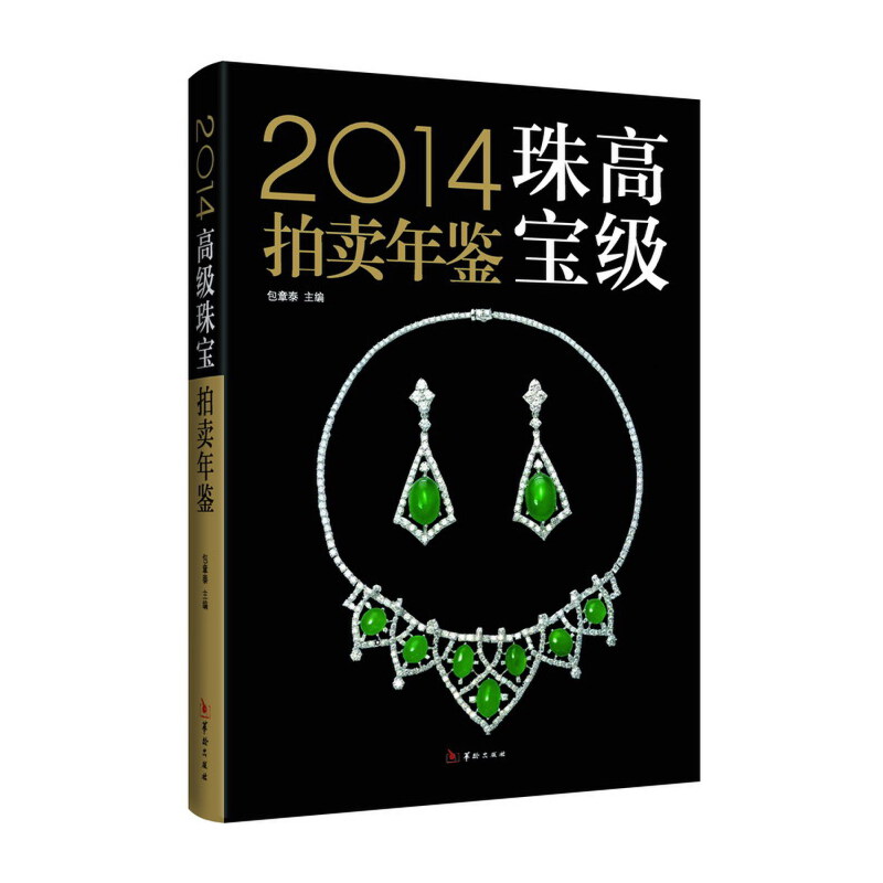 2014�߼�(j��)�錚���u���b