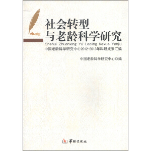 ����D(zhu��n)���c���g�ƌW(xu��)�о�