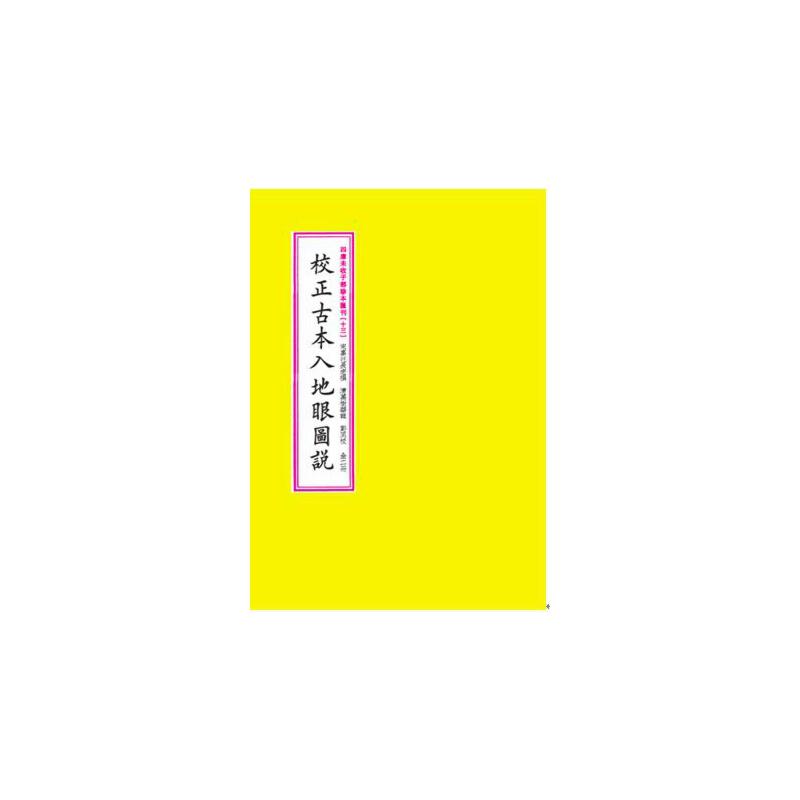 �Ď�(k��)δ���Ӳ��䱾�R����ʮ����У���ű�����ۈD�f(shu��)