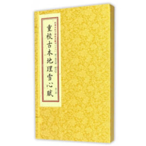 �Ď�δ���Ӳ��䱾�R����ʮ�ˣ���У�ű�����ѩ���x