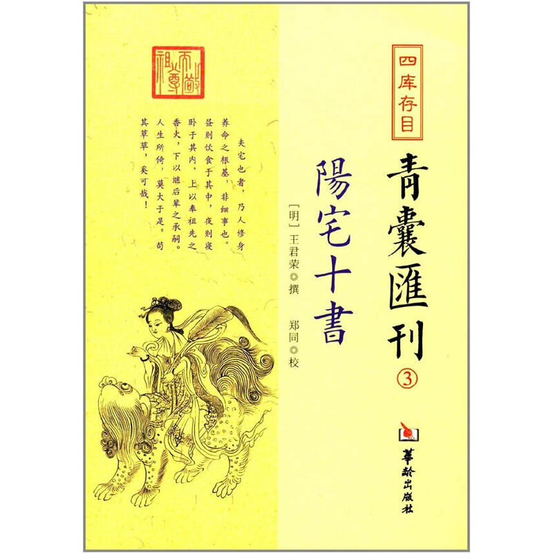 �Ď�(k��)��Ŀ���҅R�����(y��ng)լʮ��(sh��)