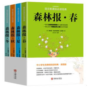 ɭ�ֈ󣨴����ﶬ��