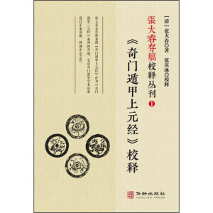 ���󴺴��Уጅ���1�����T�ݼ���Ԫ��(j��ng)У�