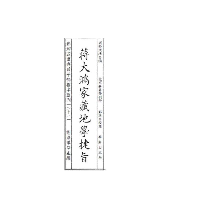 Ӱӡ�Ď��Ŀ�Ӳ��Ʊ��R��21 �،W��ּ