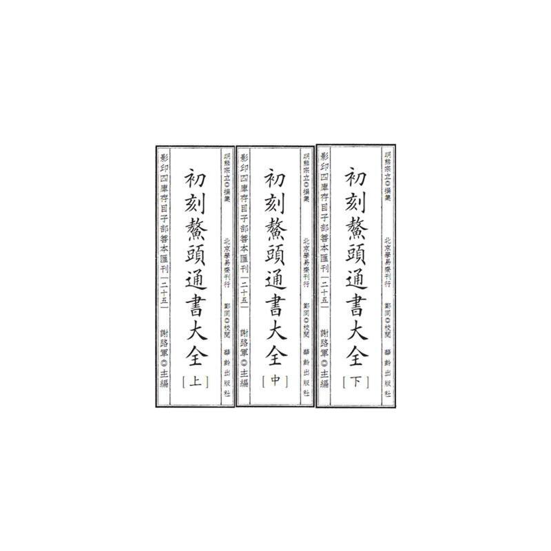 Ӱӡ�Ď��Ŀ�Ӳ��Ʊ��R��25 ���^ͨ����ȫ