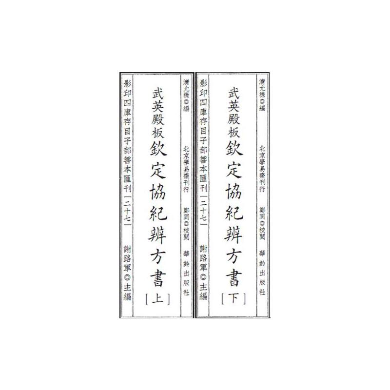 Ӱӡ�Ď�(k��)��Ŀ�Ӳ��Ʊ��R��27 �J���f(xi��)�o(j��)�q����(sh��)