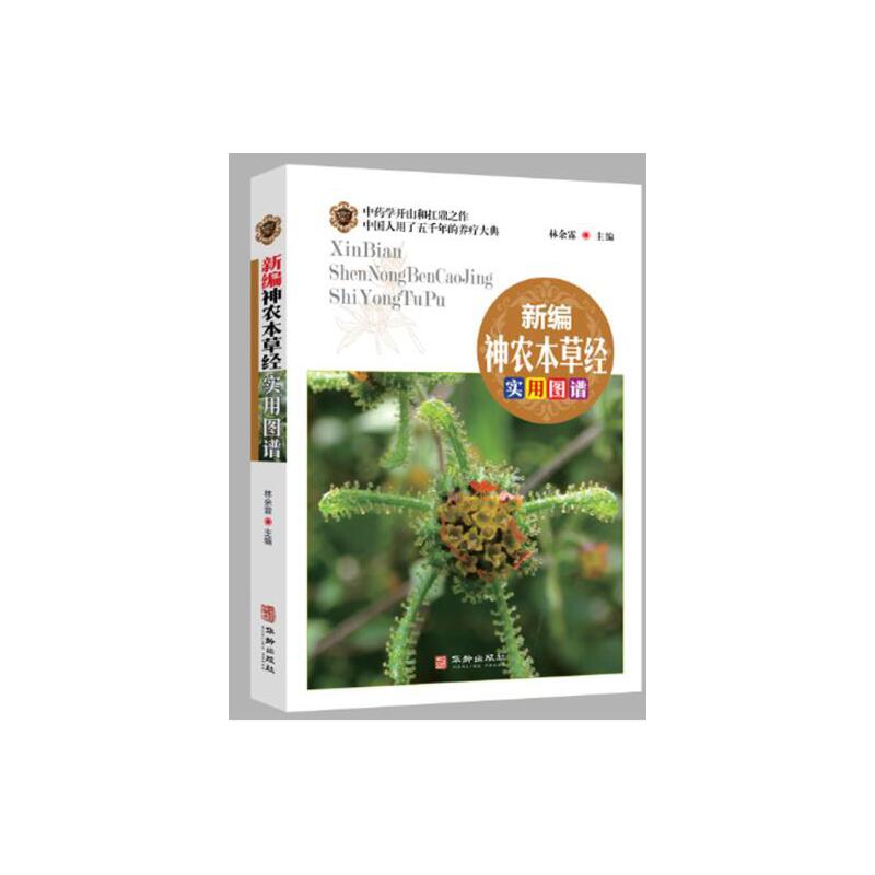 �¾����r(n��ng)���ݽ�(j��ng)���ÈD�V