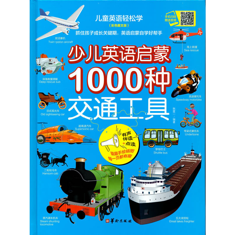 �ك�Ӣ�Z(y��)����.1000�N��ͨ����