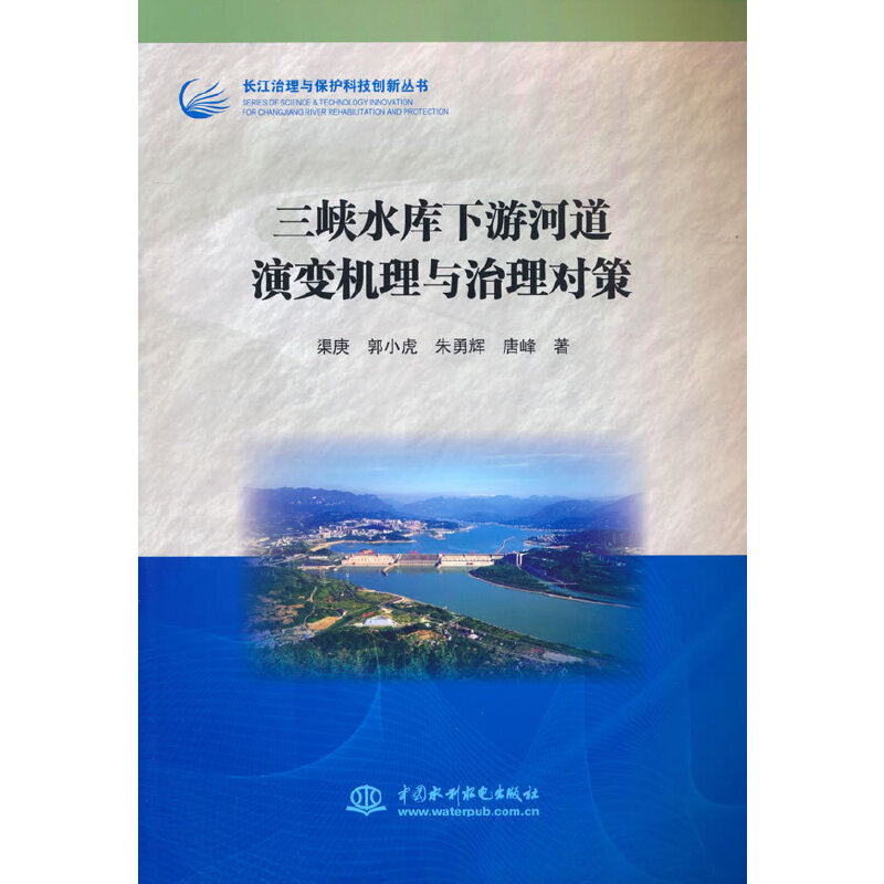 ���{ˮ��(k��)���κӵ���׃�C(j��)���c���팦(du��)��(�L(zh��ng)�������c���o(h��)�Ƽ���(chu��ng)����(sh��)��