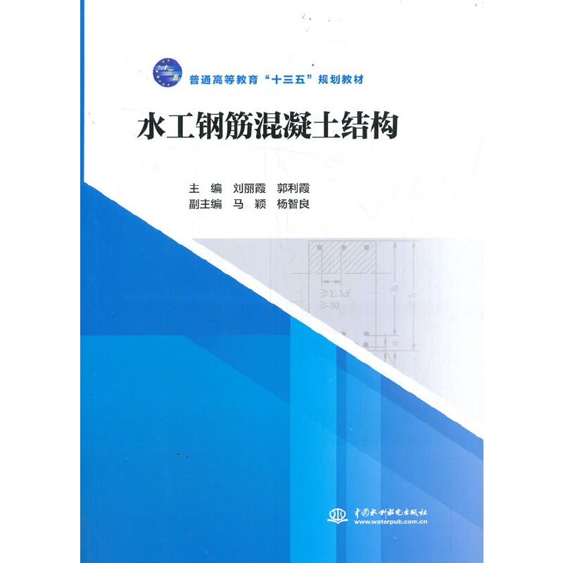 ˮ��䓽�������Y(ji��)��(g��u)����ͨ�ߵȽ�����ʮ���塱Ҏ(gu��)���̲ģ�