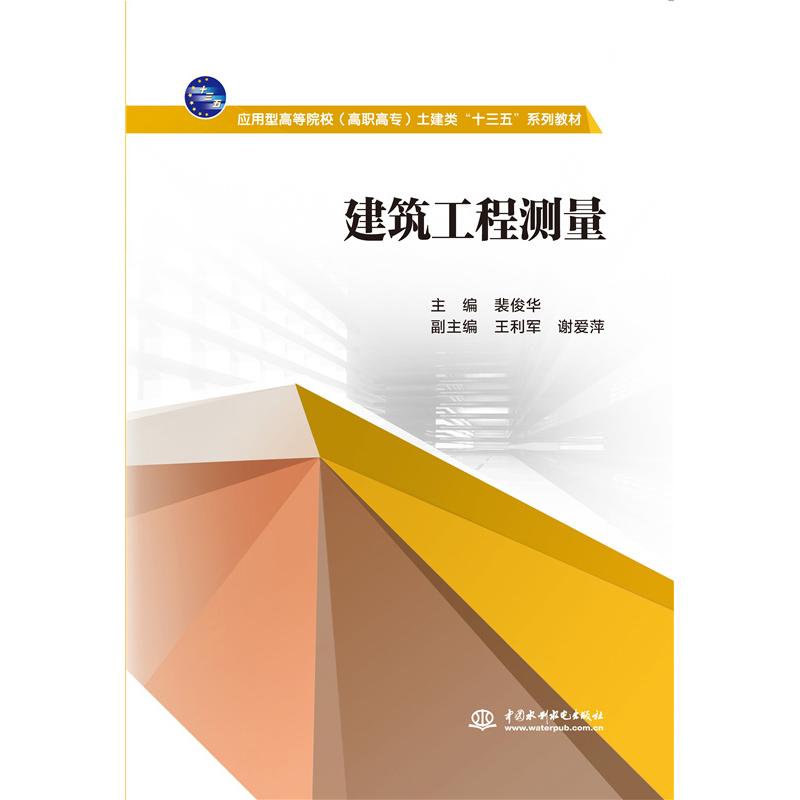 �������̜y������(y��ng)���͸ߵ�ԺУ�����ߌ��������ʮ���塱ϵ�н̲ģ�