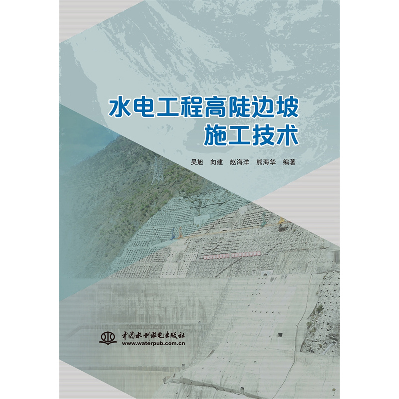 ˮ늹��̸߶�߅��ʩ�����g