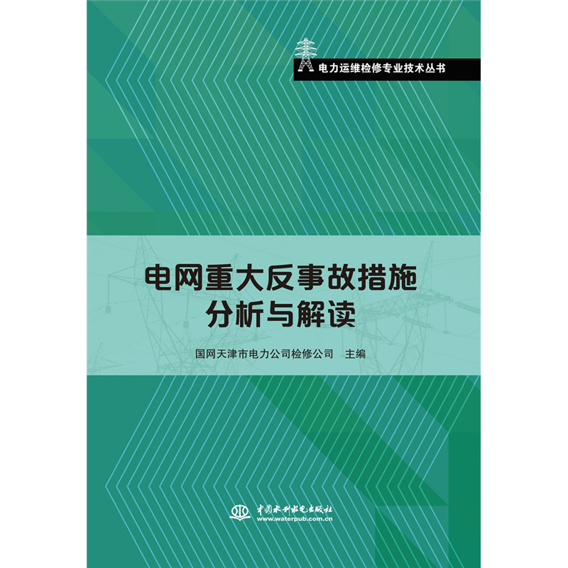 늾W(w��ng)�ش��¹ʴ�ʩ�����c���x������\(y��n)�S�z�ތ��I(y��)���g(sh��)������