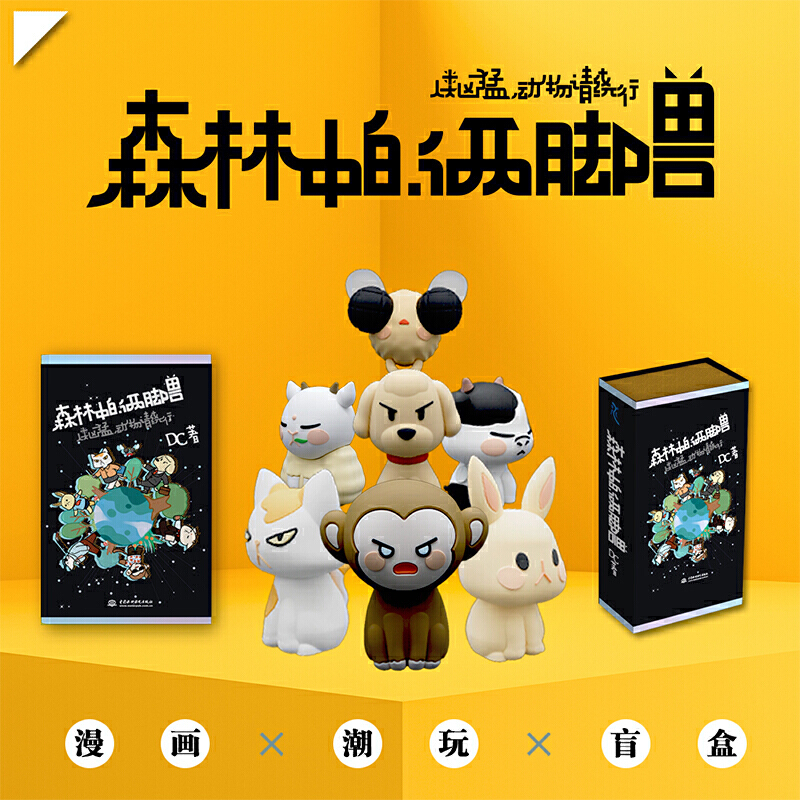 ɭ���еă��_�F��DC��ƪ����������ä�����R��ӹʷ��ʹͽ�������n���]��