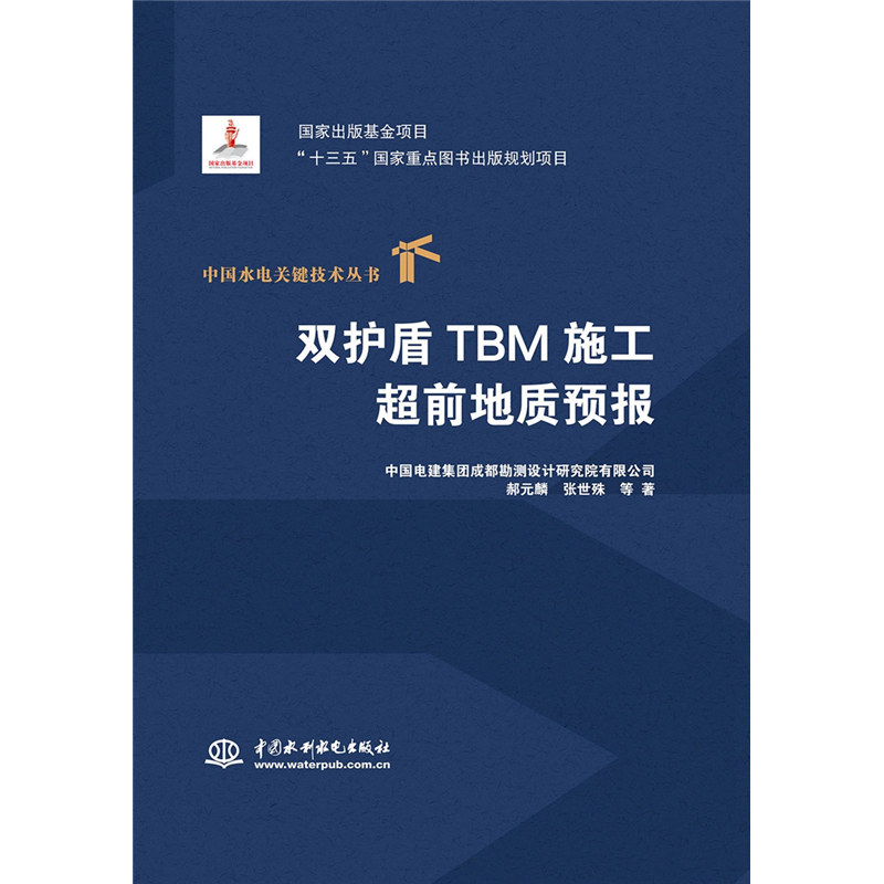 �p�o��TBMʩ����ǰ���|�A���Ї�ˮ��P�I���g������