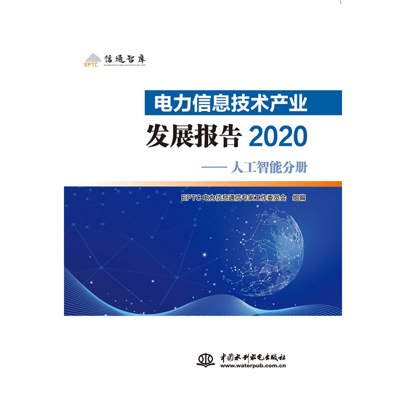 �����Ϣ���g(sh��)�a(ch��n)�I(y��)�l(f��)չ���2020����(sh��)��(j��)�փԡ��^(q��)�K朷փ����˹����ܷփԣ�