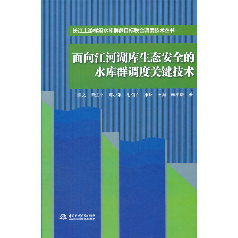 ���򽭺Ӻ���(k��)���B(t��i)��ȫ��ˮ��(k��)Ⱥ�{(di��o)���P(gu��n)�I���g(sh��)���L(zh��ng)�������ݼ�(j��)ˮ��(k��)Ⱥ��Ŀ��(bi��o)(li��n)���{(di��o)�ȼ��g(sh��)����(sh��)��