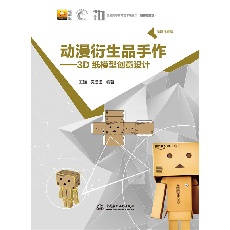 ��������Ʒ��������3D��ģ�̈́�(chu��ng)���O(sh��)Ӌ(΢�nҕ�l�棩����ͨ�ߵȽ���ˇ�g(sh��)�O(sh��)Ӌ����ΑB(t��i)�̲ģ�