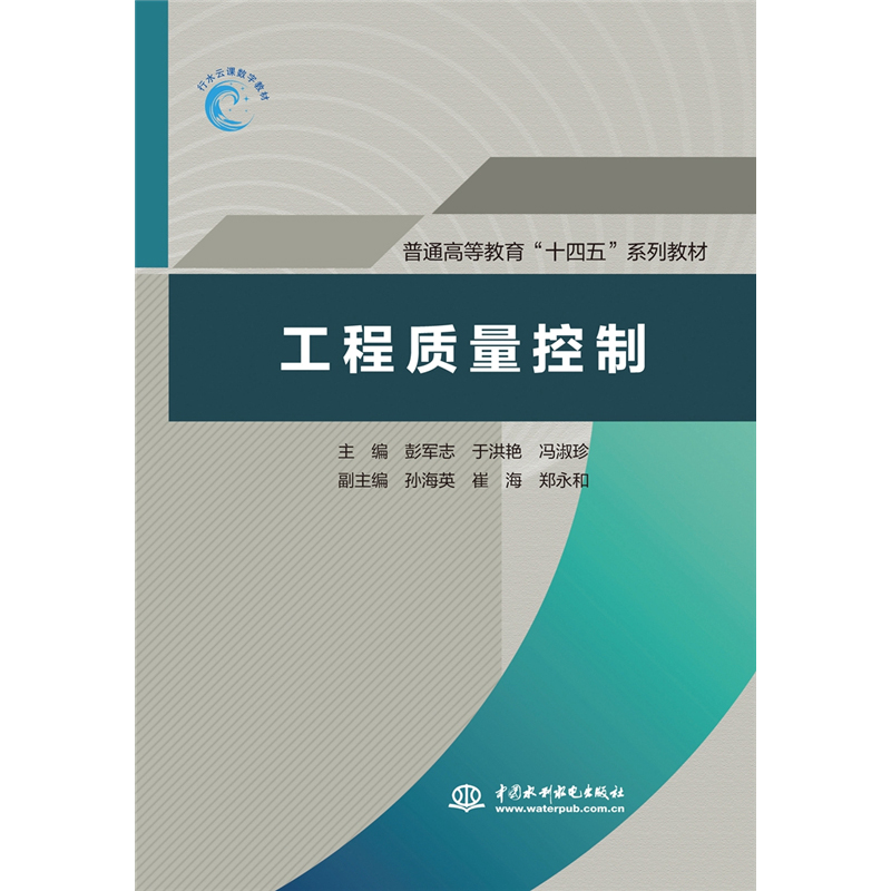 �����|(zh��)�����ƣ���ͨ�ߵȽ�����ʮ���塱ϵ�н̲ģ�