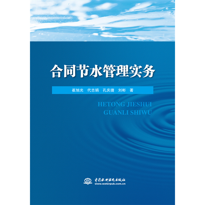 ��ͬ��(ji��)ˮ���팍��(w��)