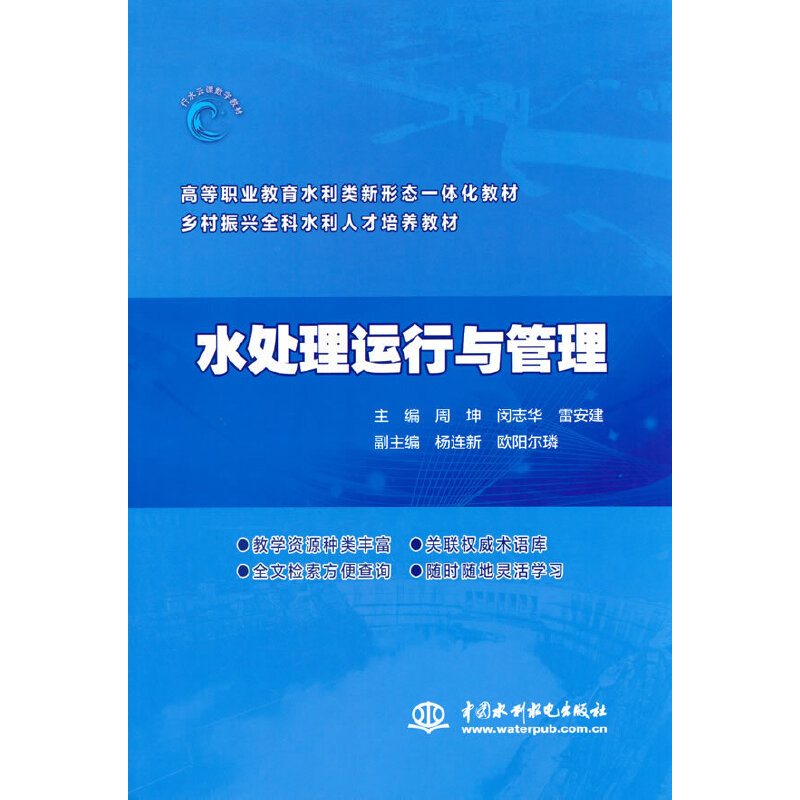 ˮ̎���\(y��n)���c�������ߵ��I(y��)����ˮ������ΑB(t��i)һ�w���̲� �l(xi��ng)�����dȫ��ˮ���˲����B(y��ng)�̲ģ�