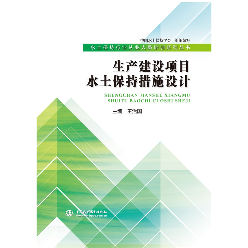 ���a(ch��n)���O(sh��)�Ŀˮ�����ִ�ʩ�O(sh��)Ӌ��ˮ�������ИI(y��)�ĘI(y��)�ˆT��Ӗϵ�Ѕ�����