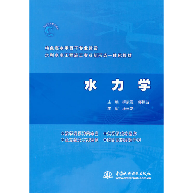 ˮ���W(xu��)����ɫ��ˮƽ�ǸɌ��I(y��)���O(sh��)ˮ��ˮ늹���ʩ�����I(y��)���ΑB(t��i)һ�w���̲ģ�