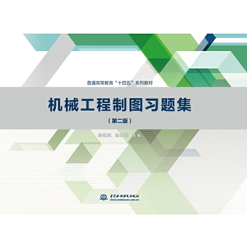 �Cе�����ƈD���}�����ڶ��棩����ͨ�ߵȽ�����ʮ���塱ϵ�н̲ģ�