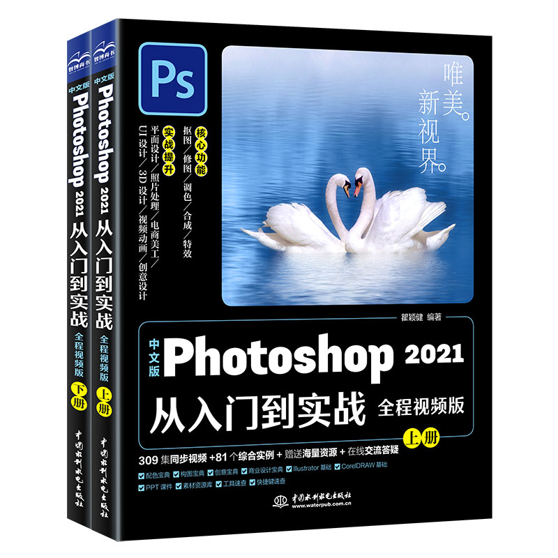 ���İ�Photoshop 2021�����T����(sh��)��(zh��n)��ȫ��ҕ�l�棩��ȫ�Ƀԣ�