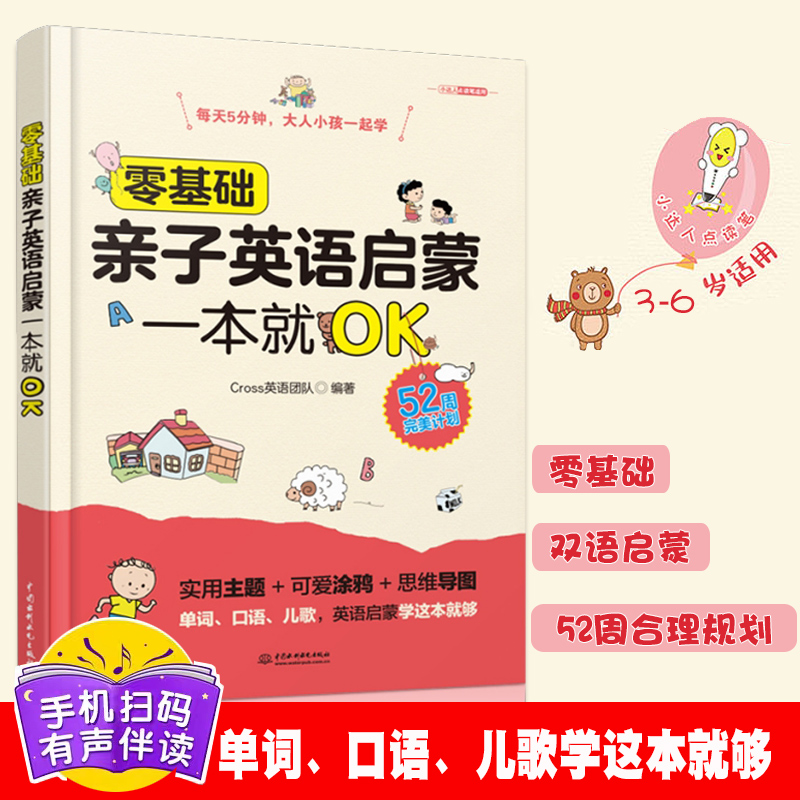 ����A(ch��)�H��Ӣ�Z����һ����OK