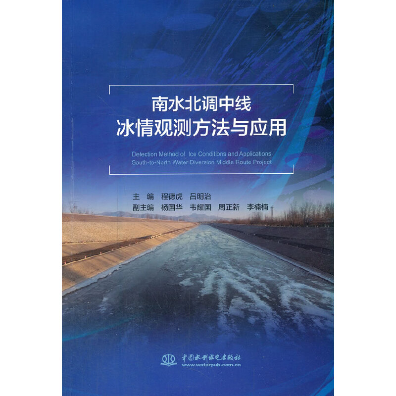 ��ˮ���{(di��o)�о������^�y(c��)�����c��(y��ng)��