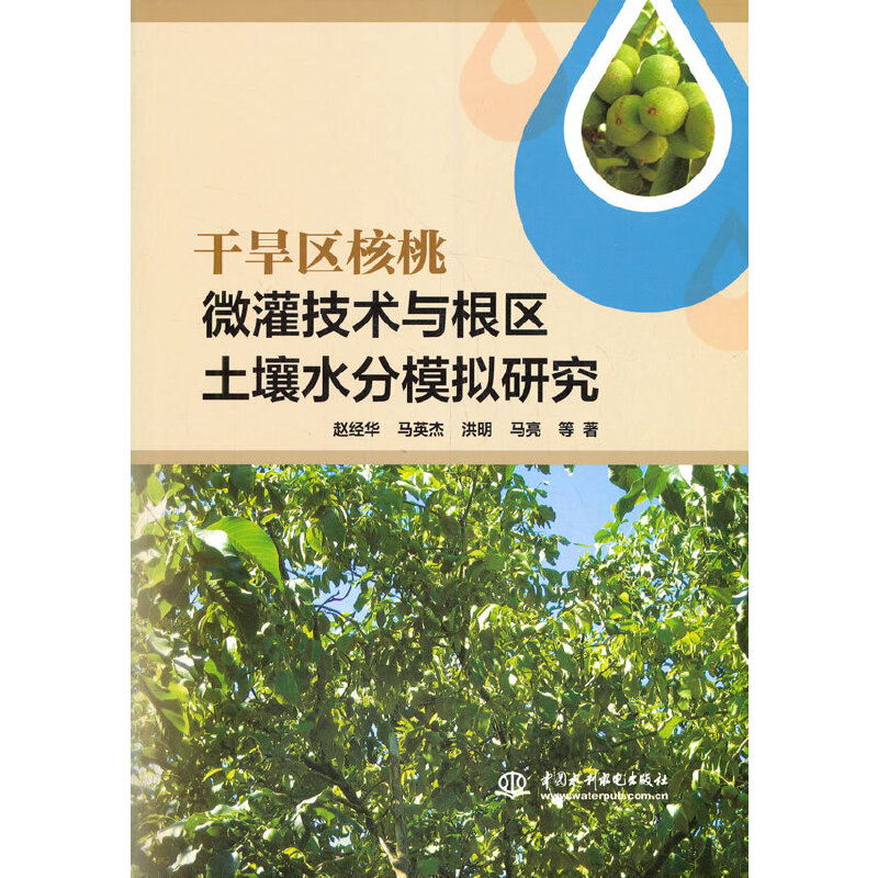 �ɺ��^(q��)����΢�༼�g(sh��)�c���^(q��)����ˮ��ģ�M�о�