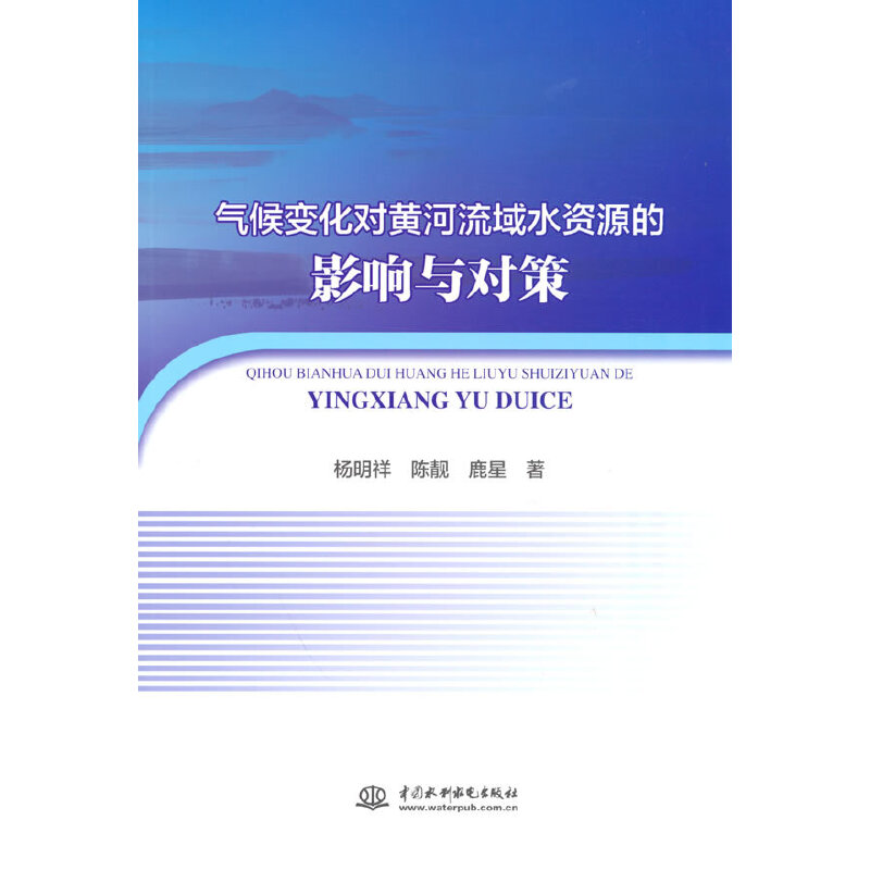 ���׃�����S������ˮ�YԴ��Ӱ��c����