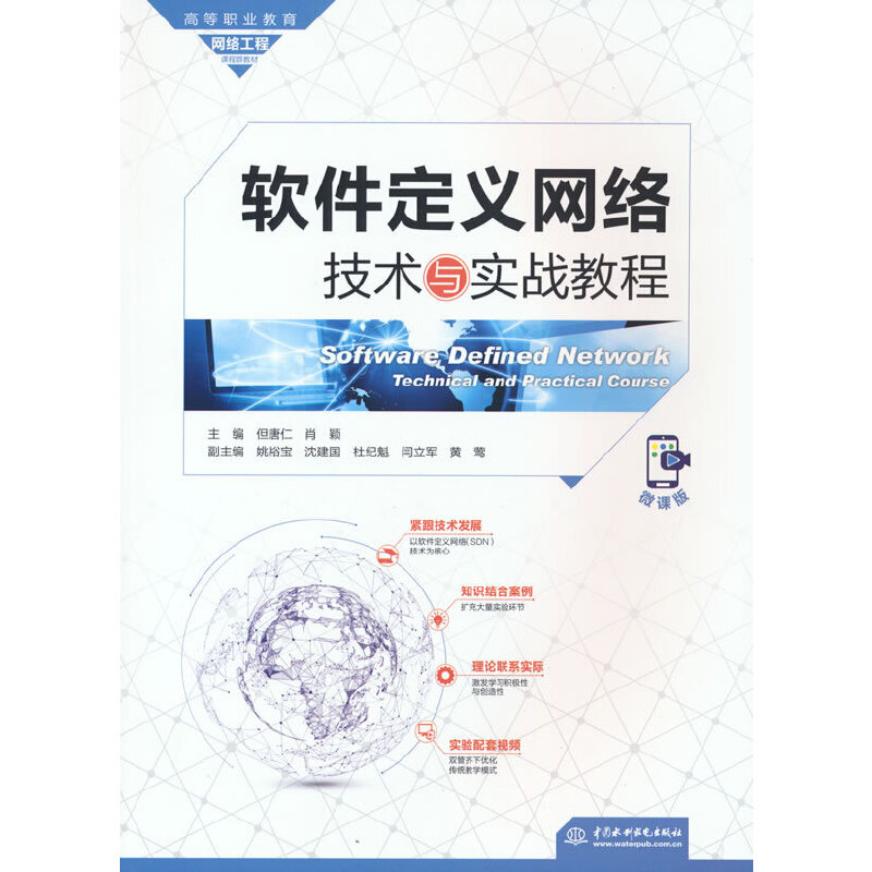 ܛ�����x�W(w��ng)�j(lu��)���g(sh��)�c��(sh��)��(zh��n)�̳̣��ߵ��I(y��)�����W(w��ng)�j(lu��)�����n��Ⱥ�̲ģ�