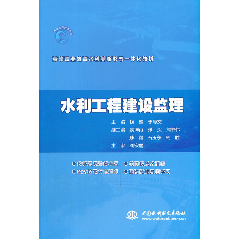 ˮ�����̽��O(sh��)�O(ji��n)�����ߵ��I(y��)����ˮ������ΑB(t��i)һ�w���̲ģ�